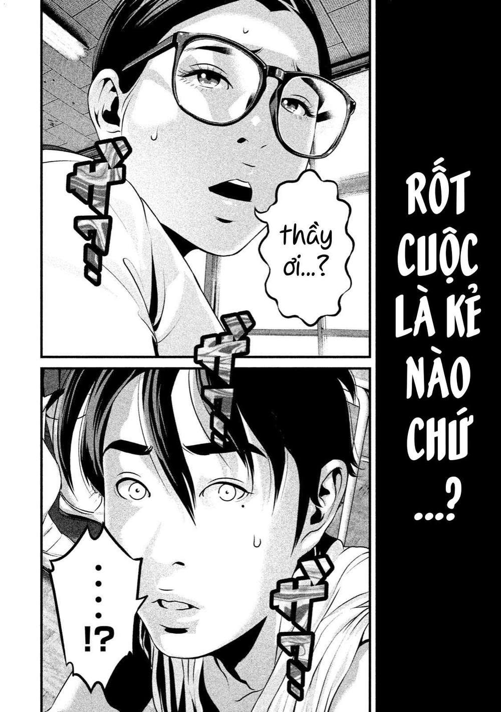 home room chapter 8 18