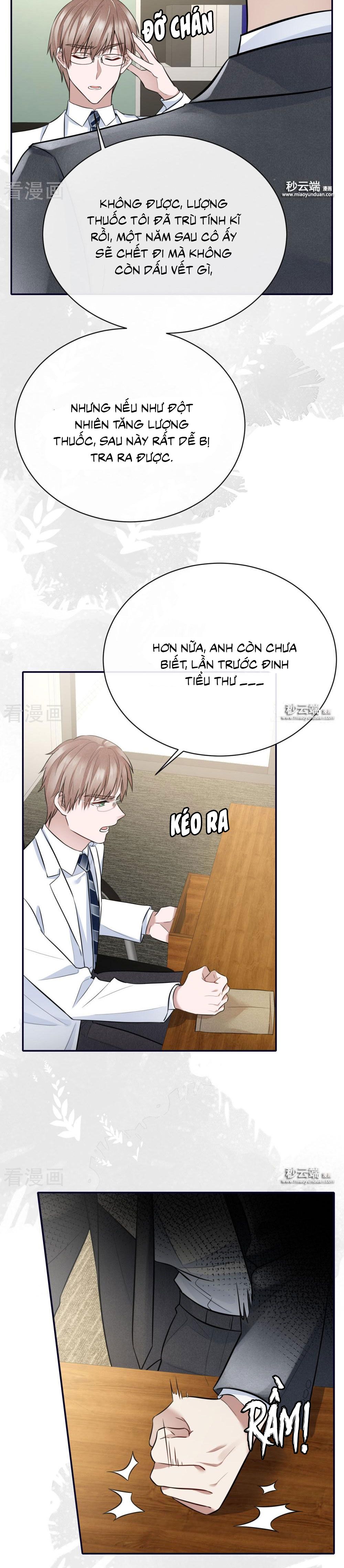 take me out chapter 60 14