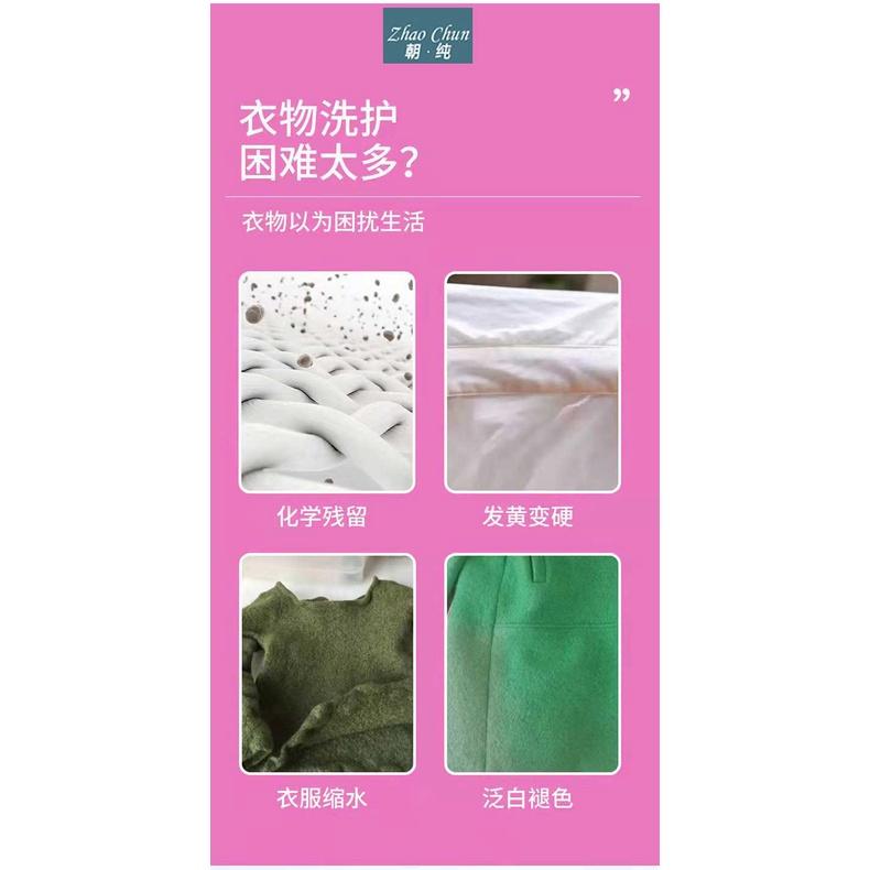 Hạt Lưu Hương Quần Áo Xả Vải SIÊU HOT TIKTOK