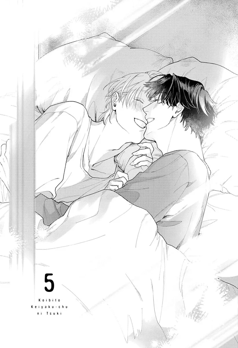 giao kèo tình yêu chapter 5 1