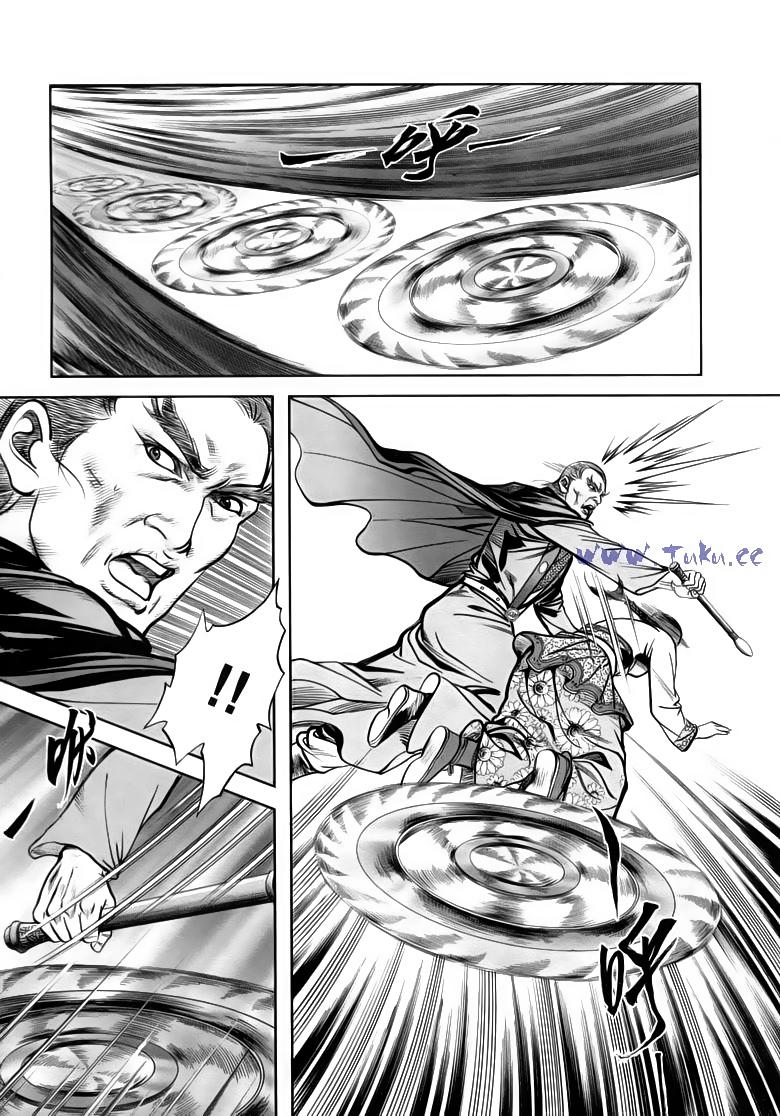 tiếu ngạo giang hồ chapter 81.1 8