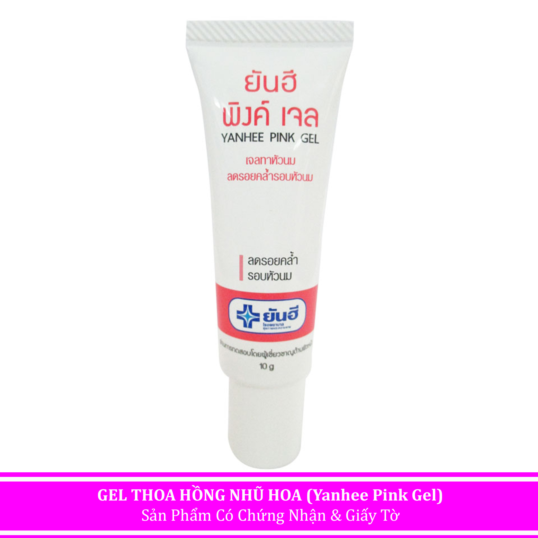 THOA HỒNG N.H.Ũ H.O.A Yanhee Pink Gel 10g