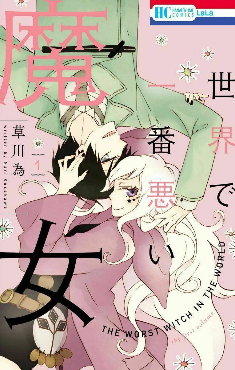 sekai de ichiban warui majo chapter 2 1