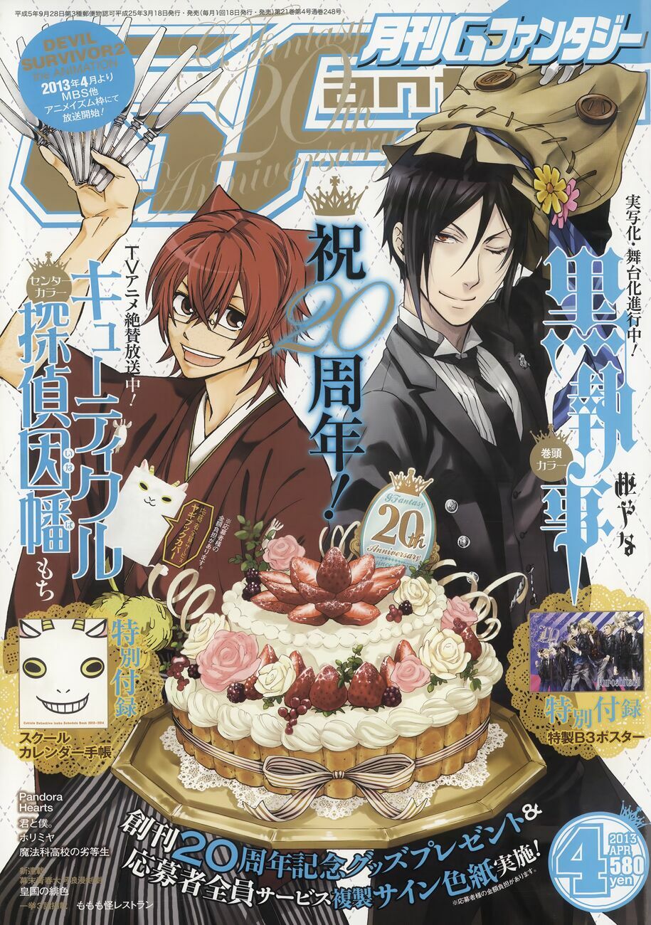 hắc quản gia chapter 79 1