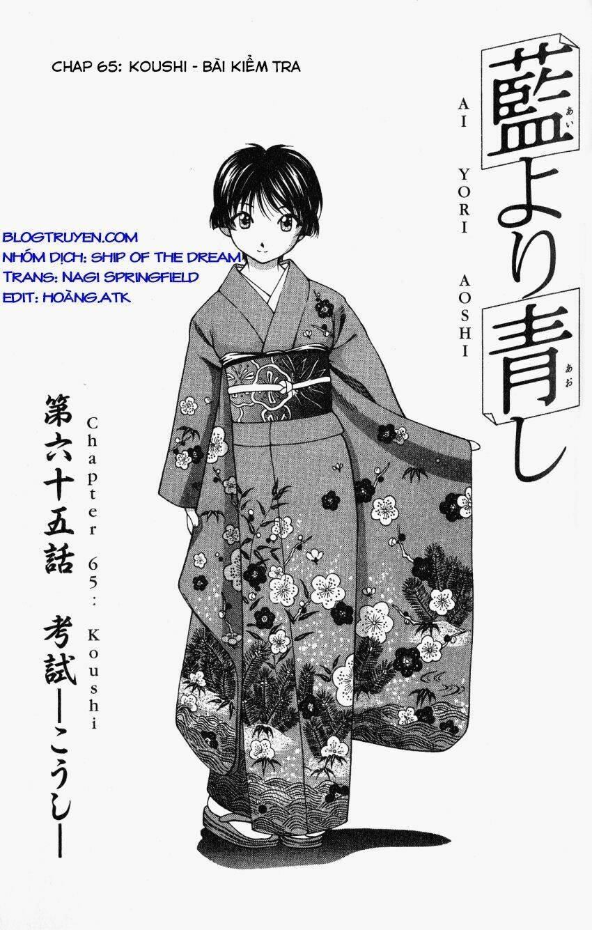 ai yori aoshi chapter 65 2