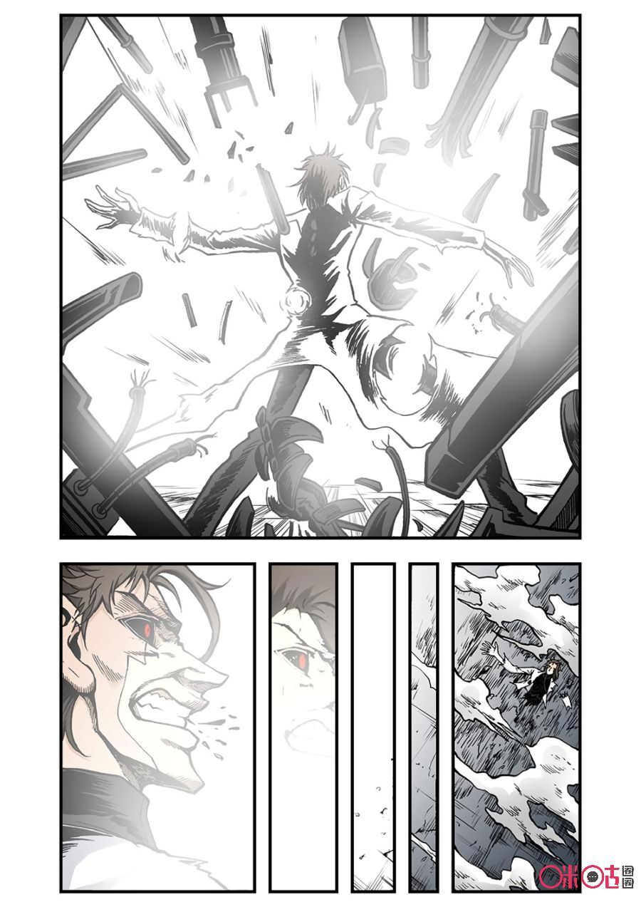 hành trình hậu tận thế chapter 116 9