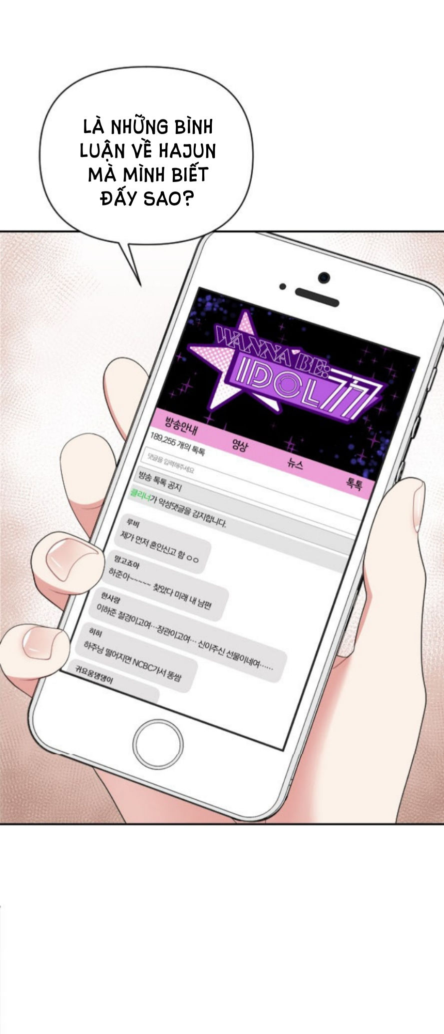 gửi em người đánh cắp những vì sao - to you who swallowed a star chapter 35.2 18