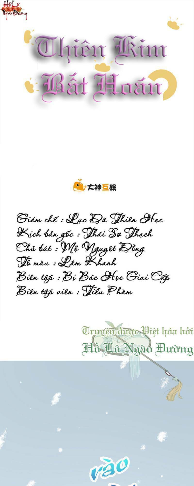 thiên kim bất hoán chapter 31 1