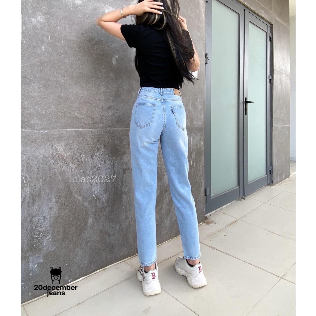 Quần LILAC Momjeans 20decemberjeans mã 2027