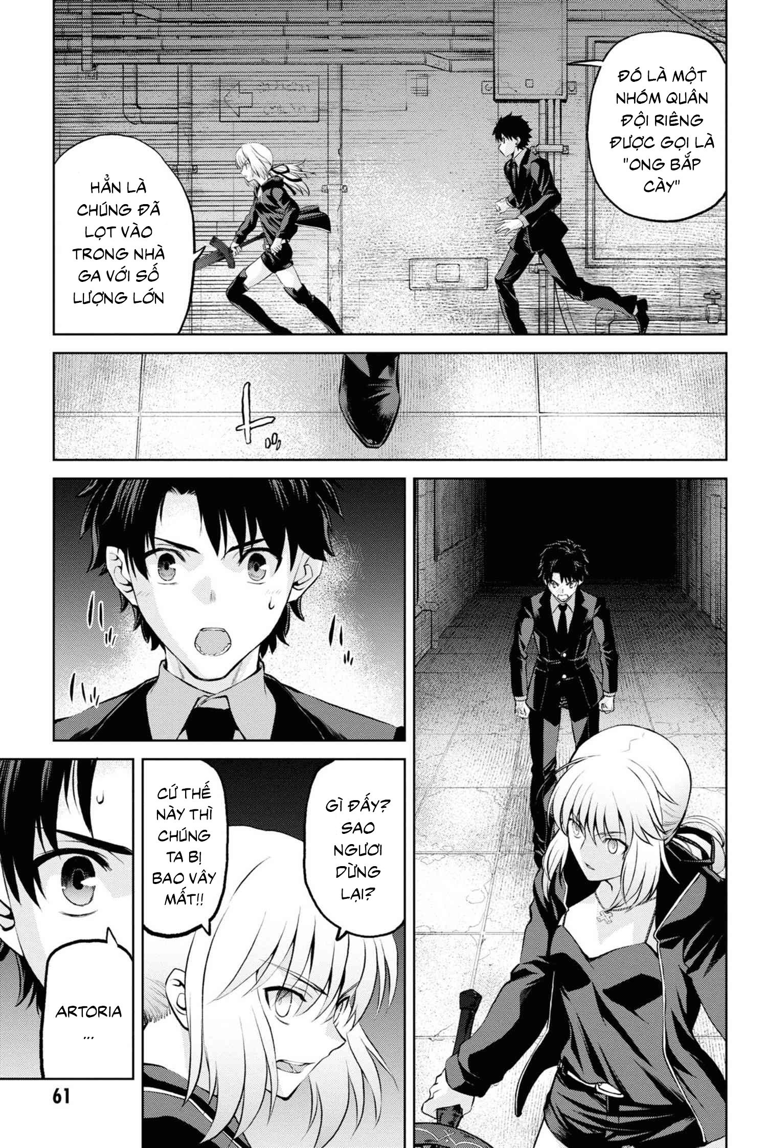 fate/grand order: epic of remnant - shinjuku chapter 5.2 11