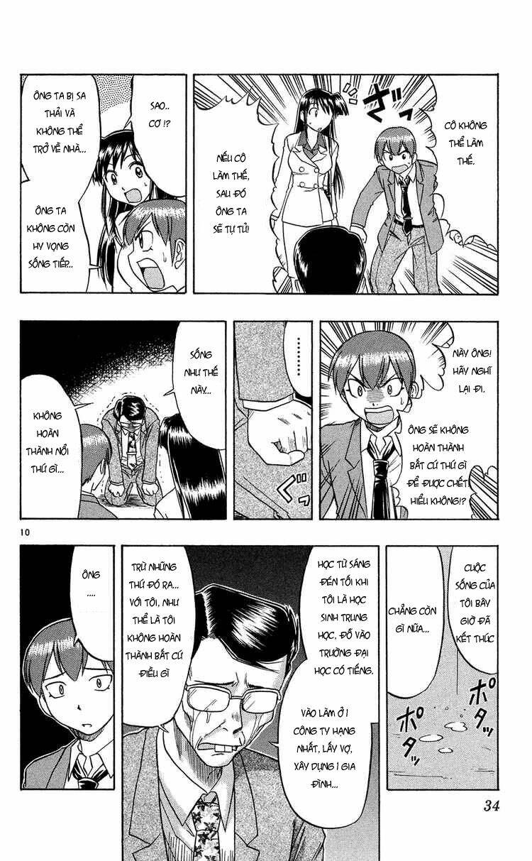 ai kora chapter 72 10