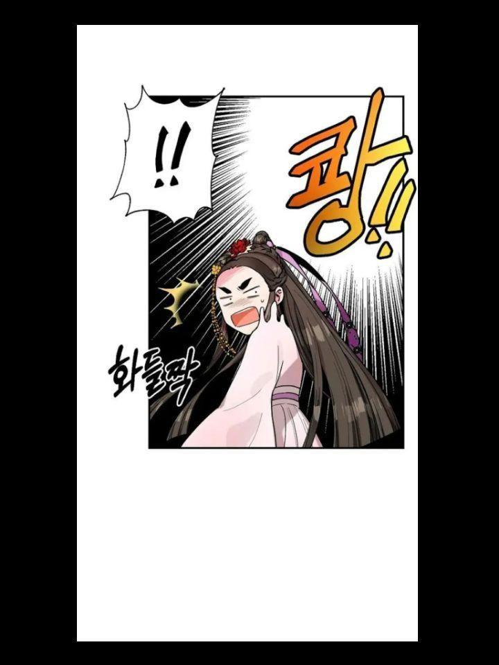 tôi là người mạnh nhất khi theo chủ nghĩa võ thuật chapter 9 70