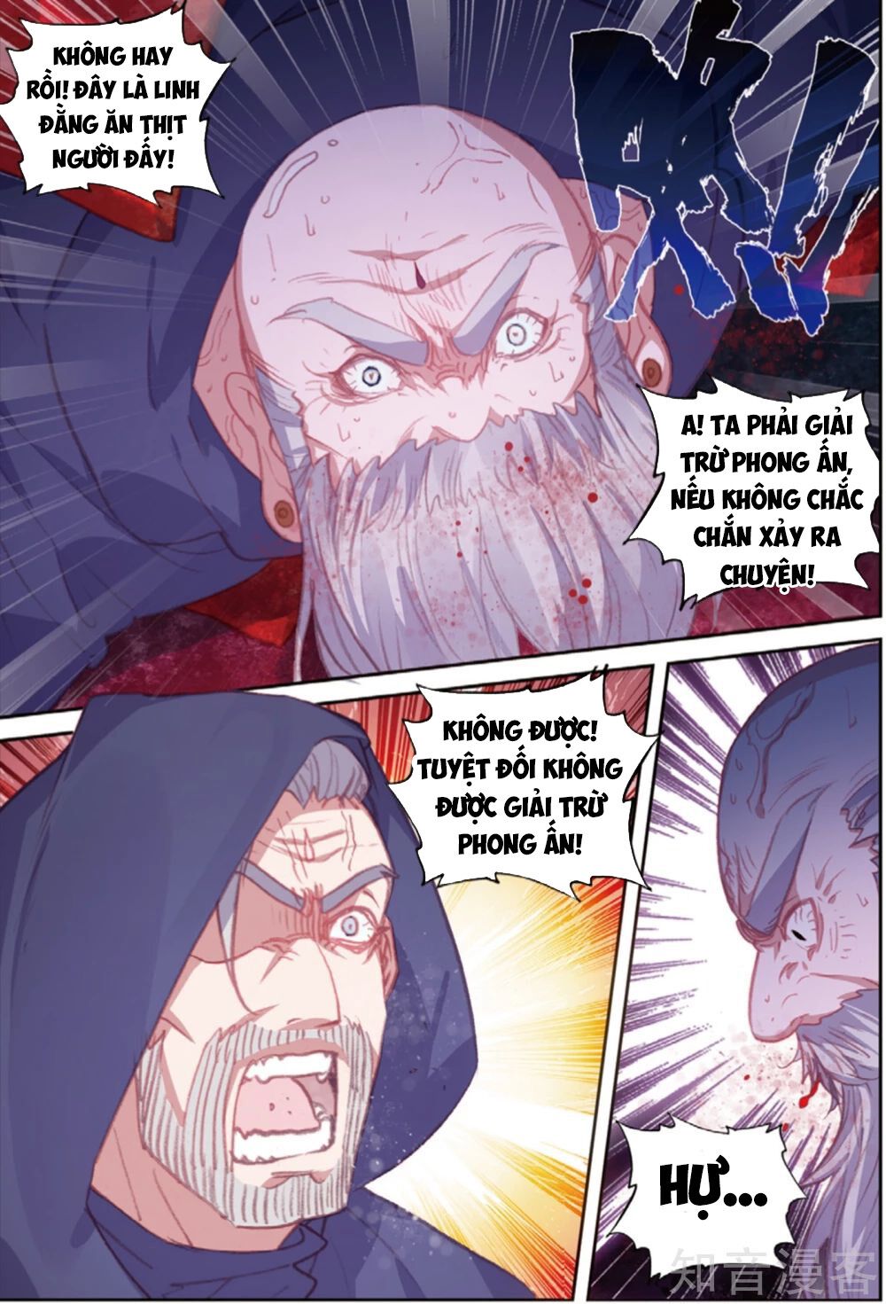 thế giới hoàn mỹ [m] chapter 103 18