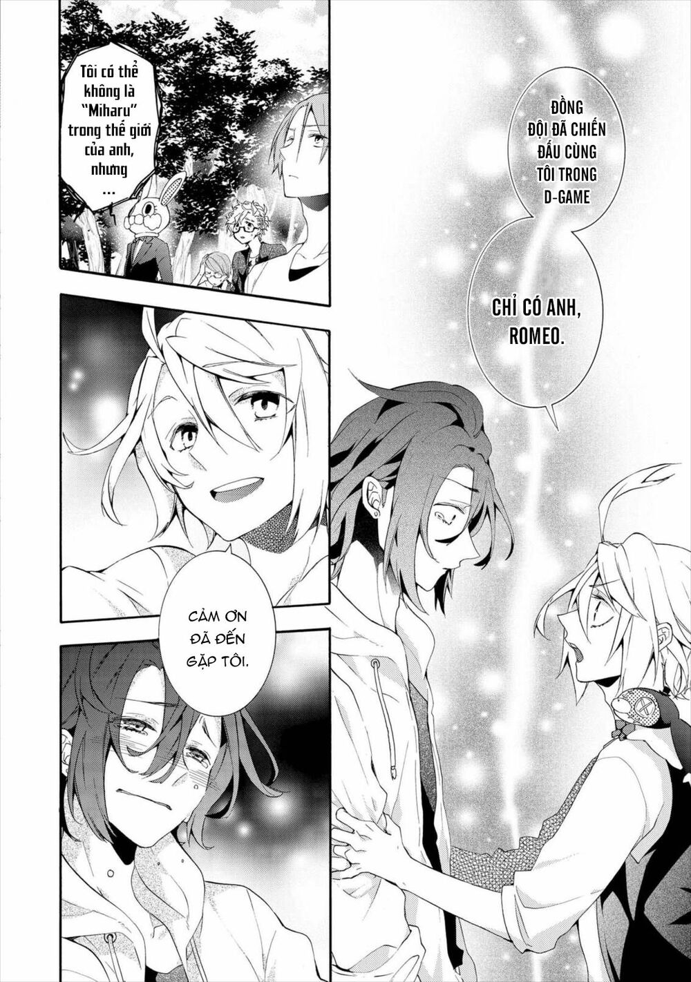 worldend: debugger chapter 16 38