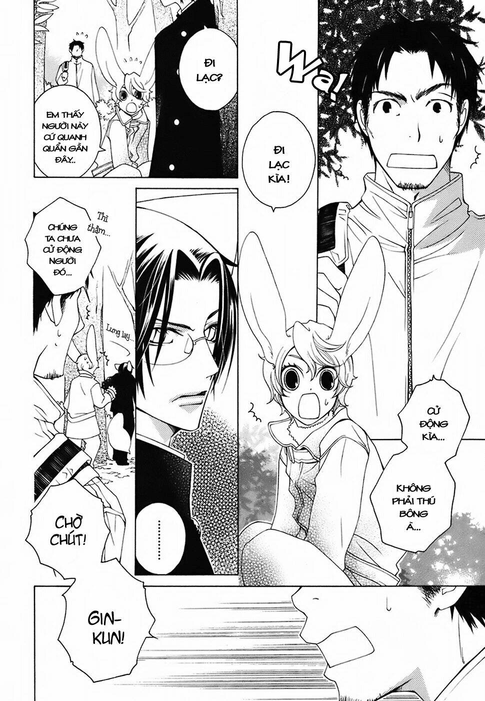 gakkou no sensei chapter 21 3