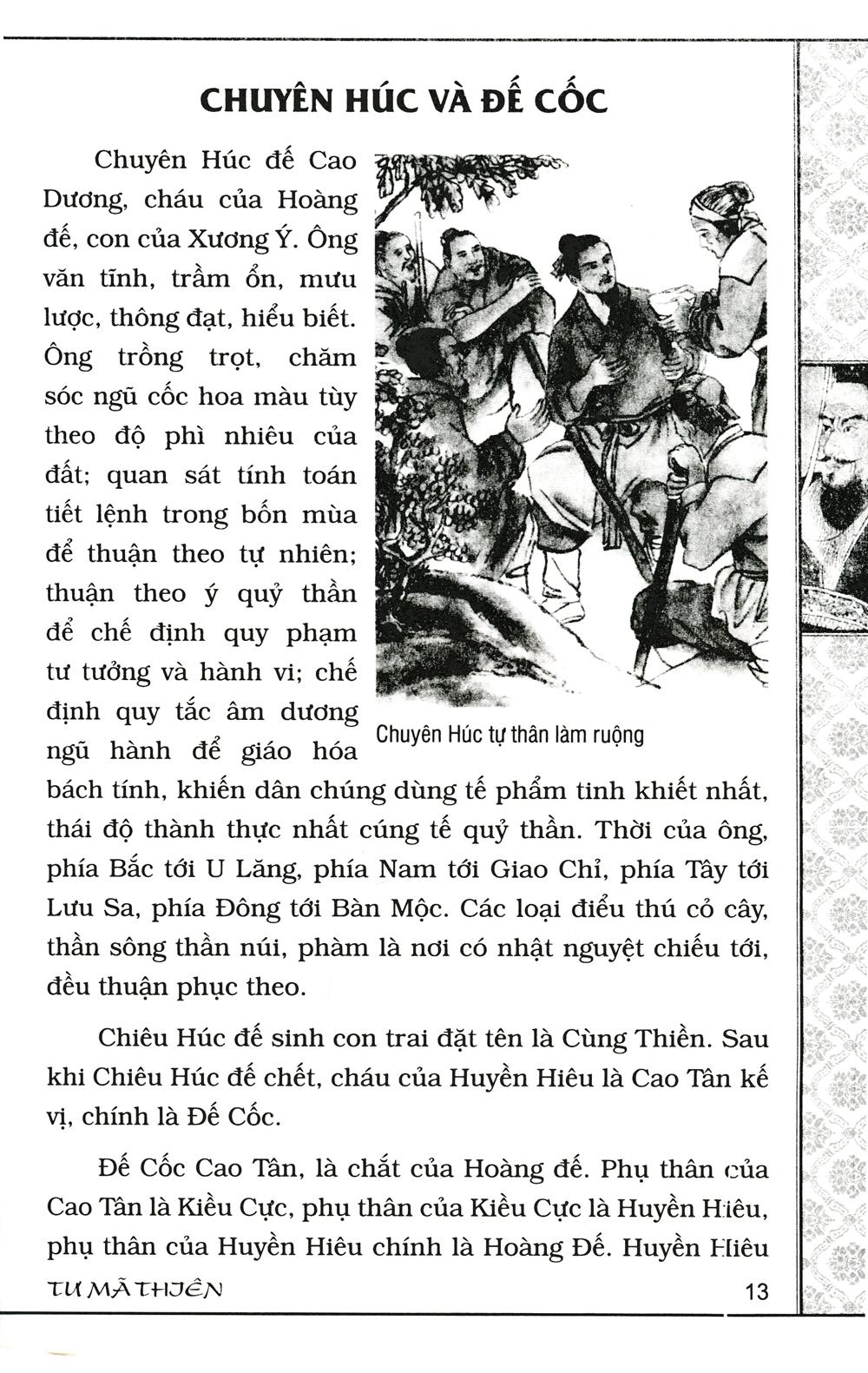 Sử Ký Tư Mã Thiên