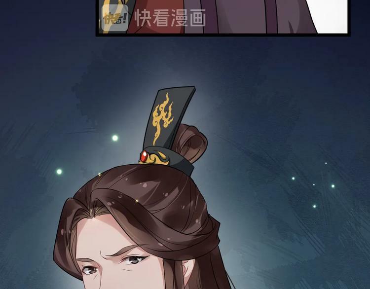 bồng sơn viễn 2 chapter 23 79