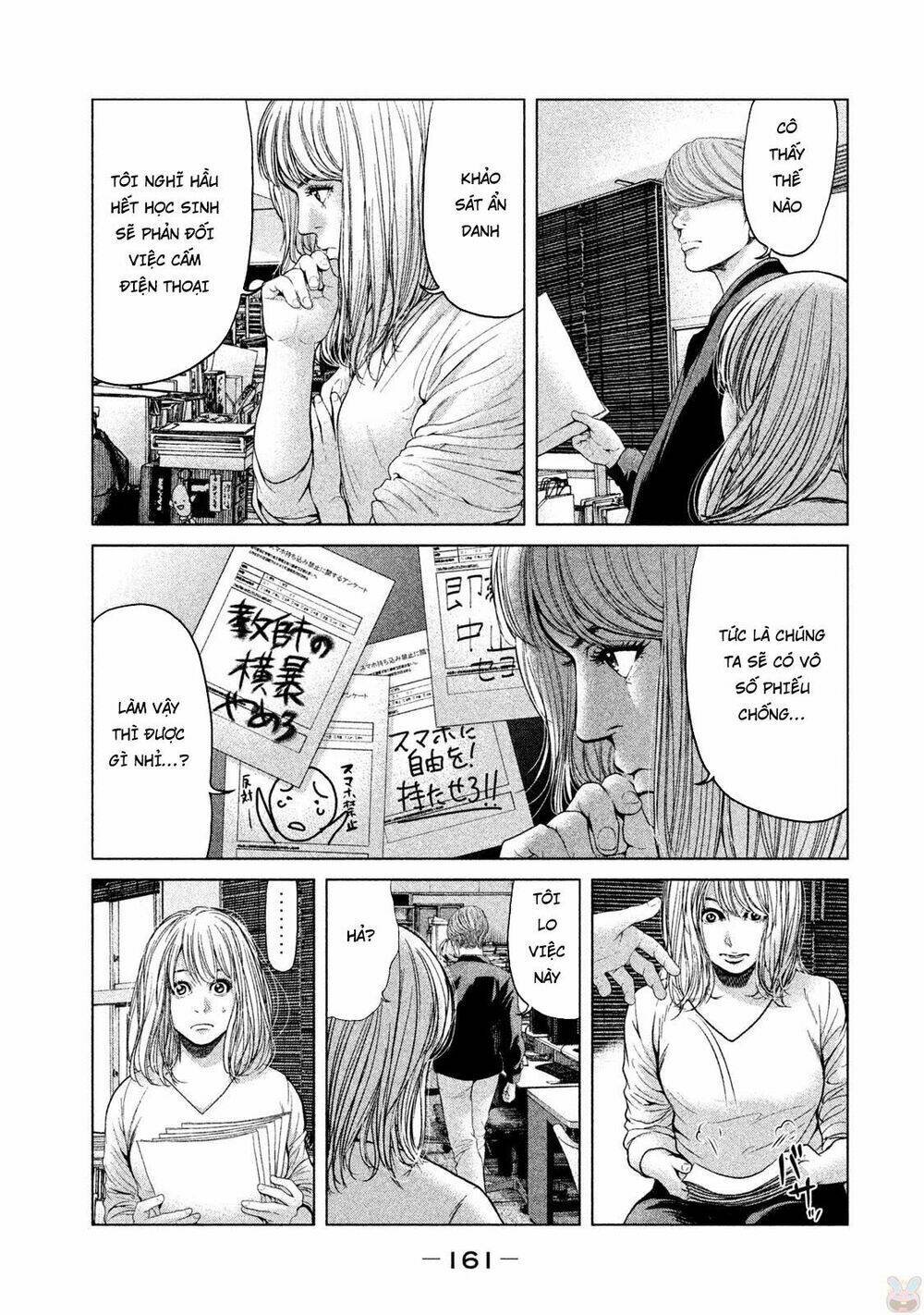 ikenie touhyou chapter 45 13
