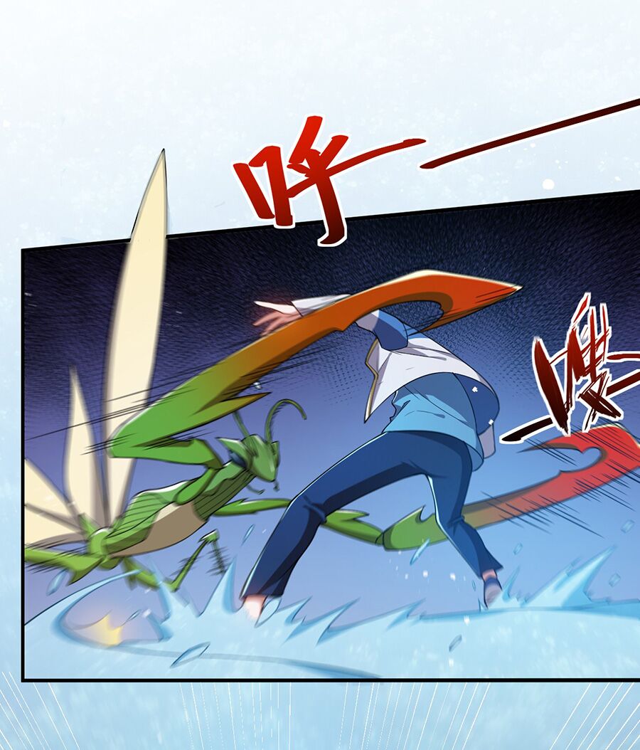 hệ thống mô phỏng linh sủng chapter 16 19