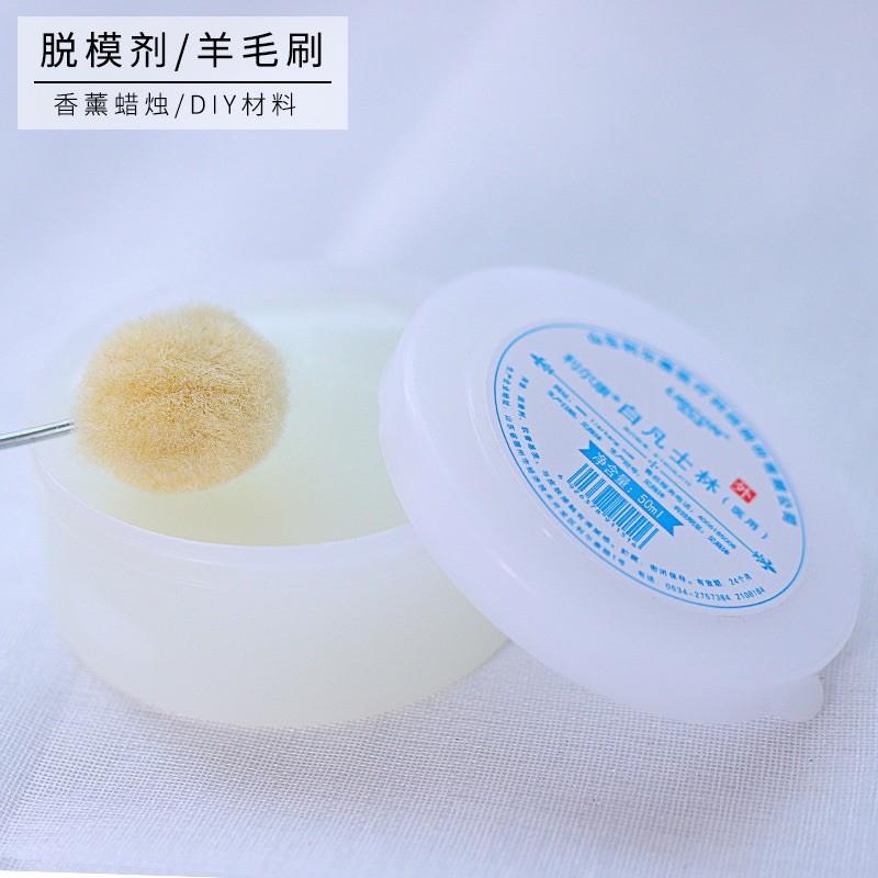 Bộ dụng cụ bôi khuôn chống dính