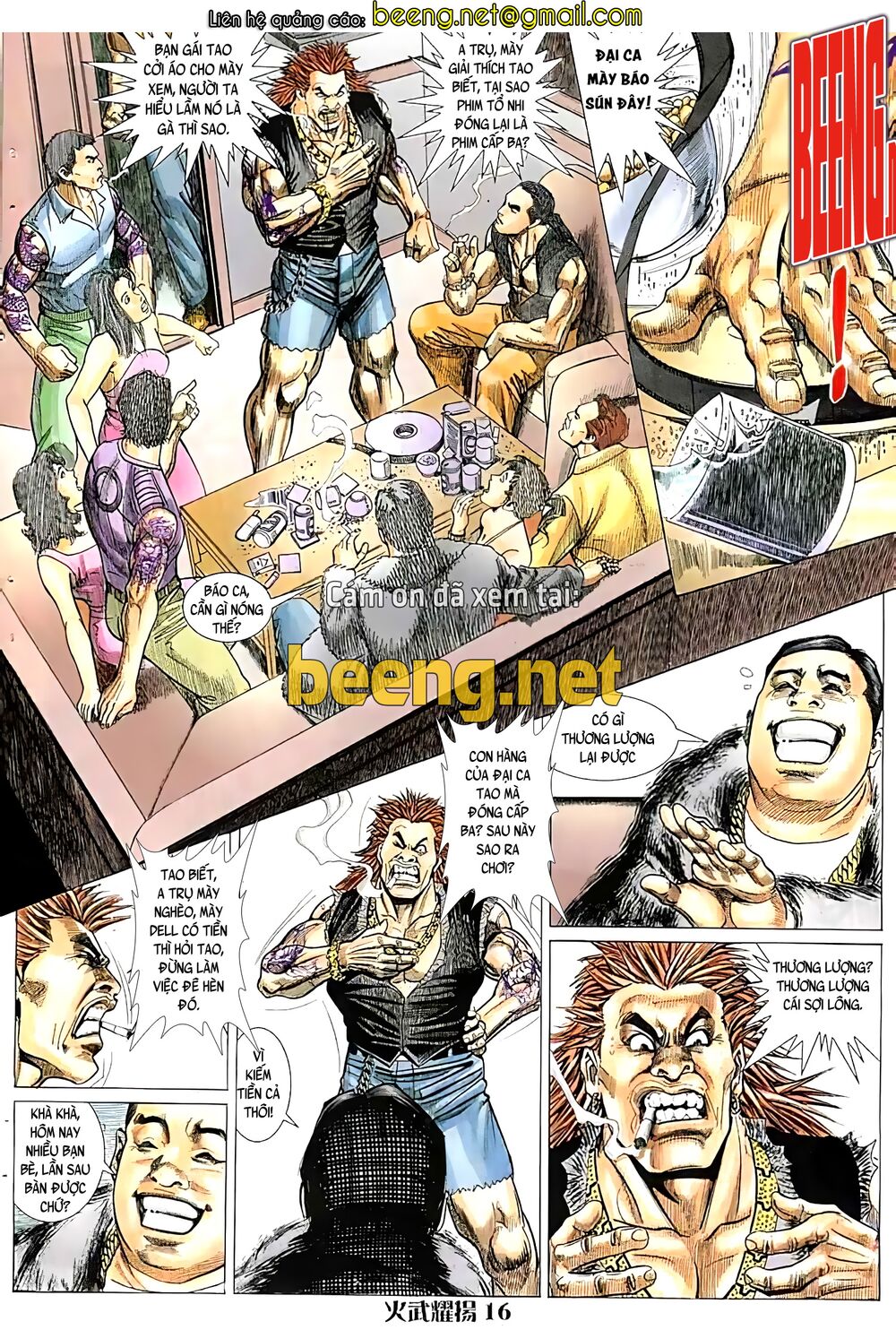 hỏa vũ diệu dương chapter 20.5 1