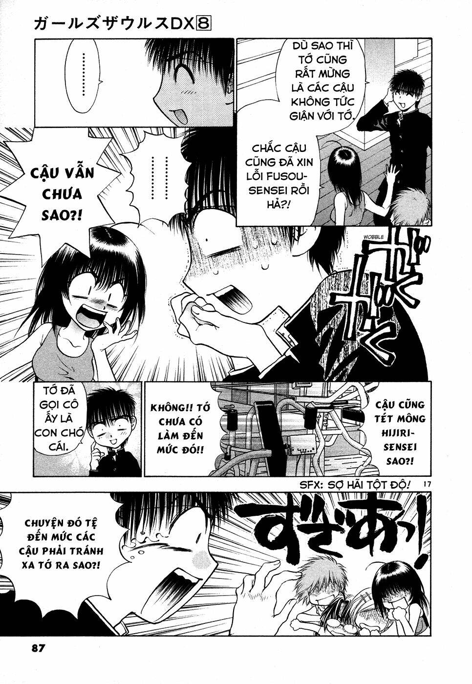 girls saurus dx chapter 49 18