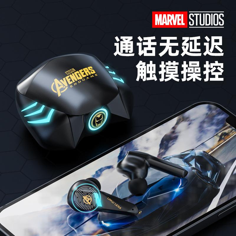 Tai nghe Marvel Bluetooth tiêu chuẩn hàng năm dành riêng cho trò chơi có giá thấp nhất dành cho chơi game đúng Marvel