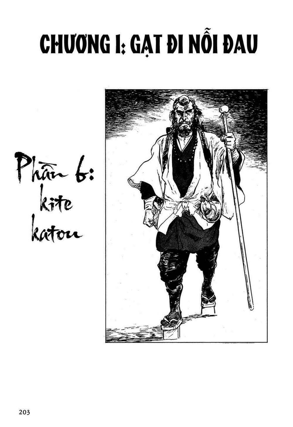 hanzou no mon chapter 6 2