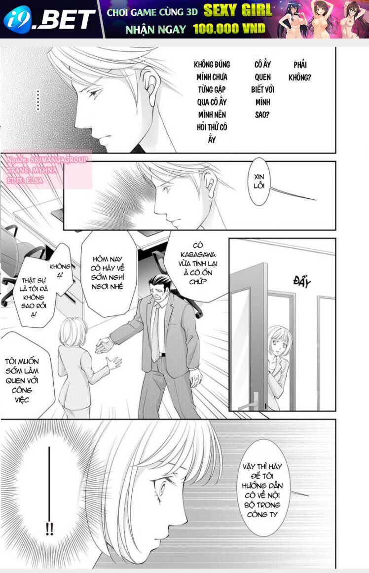 anata o uragiritakunainoni chapter 2 6