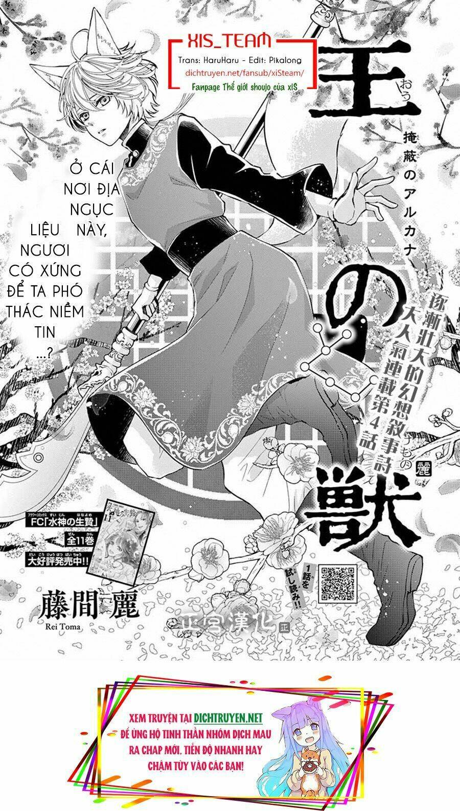 vua quái vật chapter 4 1