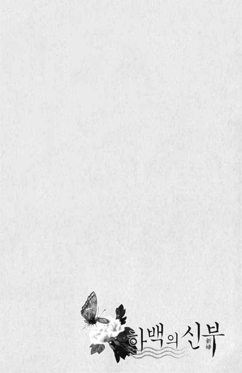 habaek-eui shinbu chapter 45 31