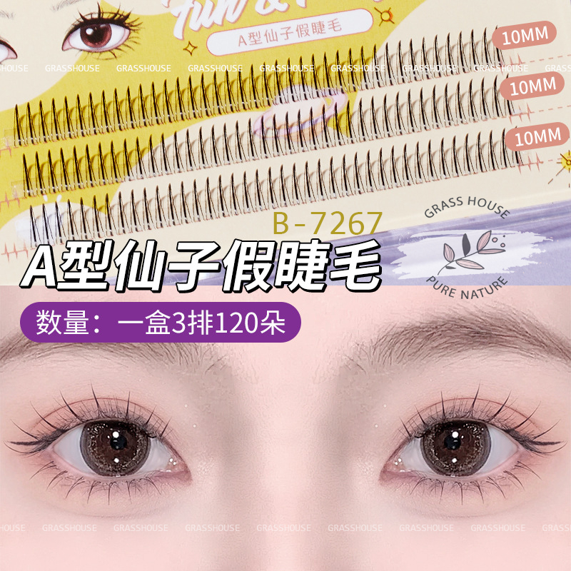 Lông Mi giả New BQI Vàng B-7267 tự nhiên loại chân mi chữ A đơn giản