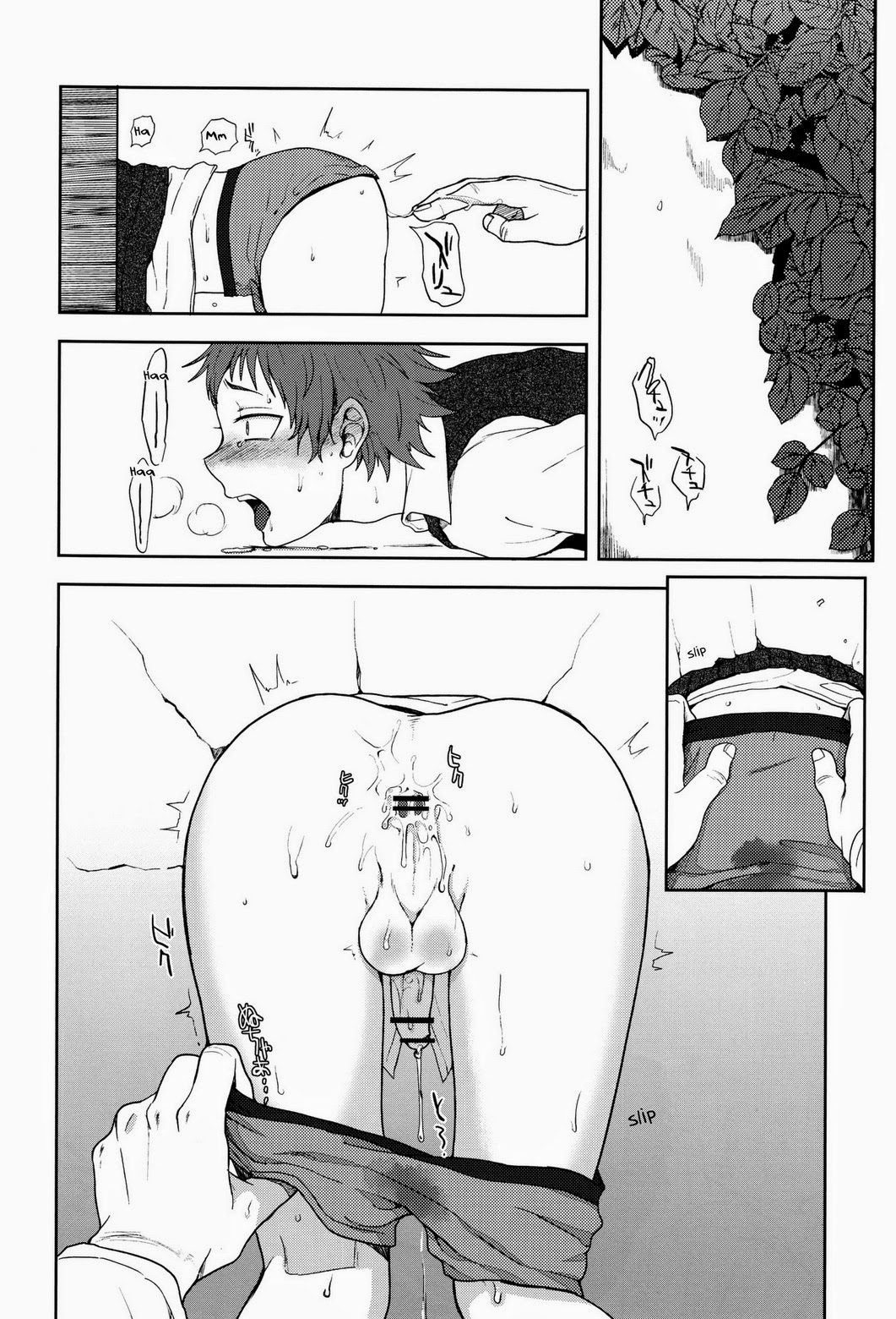 tuyển tập của tác giả seki sabato (tsukuru) ( ko dành cho người dưới 16) chapter 13 12