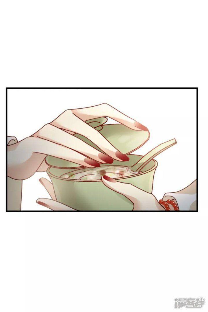 nụ cười của ngươi ngọt gãy tám cái răng của ta chapter 11 21