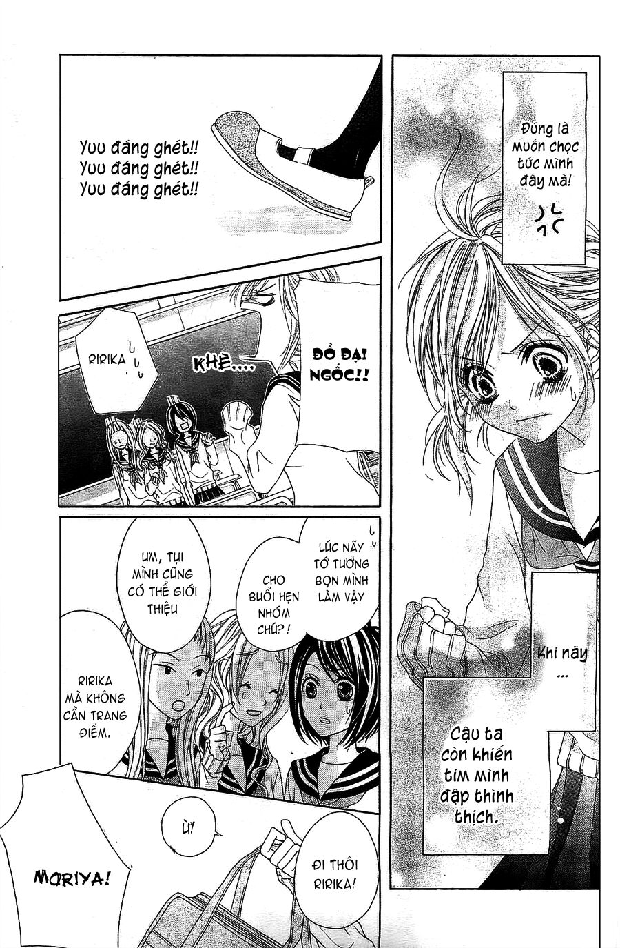 17-sai, kiss to dilemma chapter 1 16