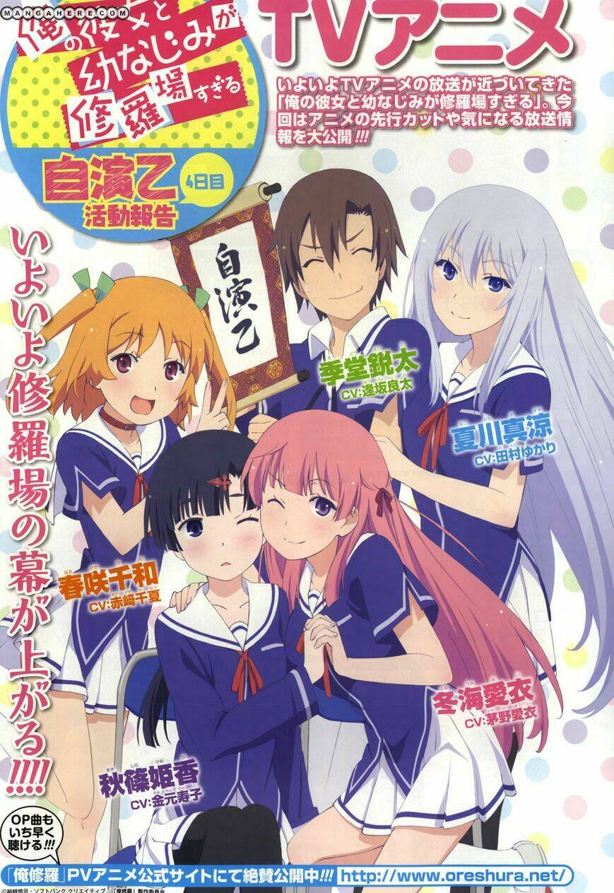 ore no kanojo to osananajimi ga shuraba sugiru ai chapter 1 7