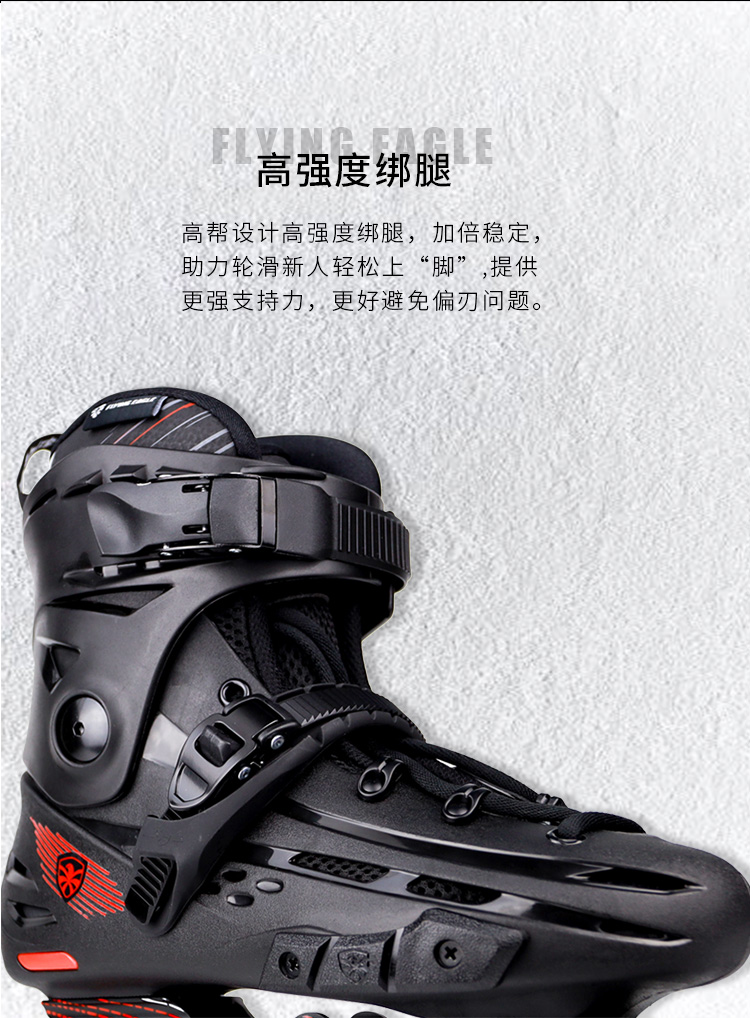 [Tặng Bảo Hộ Chuyên Dụng] Giày Patin Người Lớn Flying Eagle F4 Raven Với 2 Màu Đen Và Tím