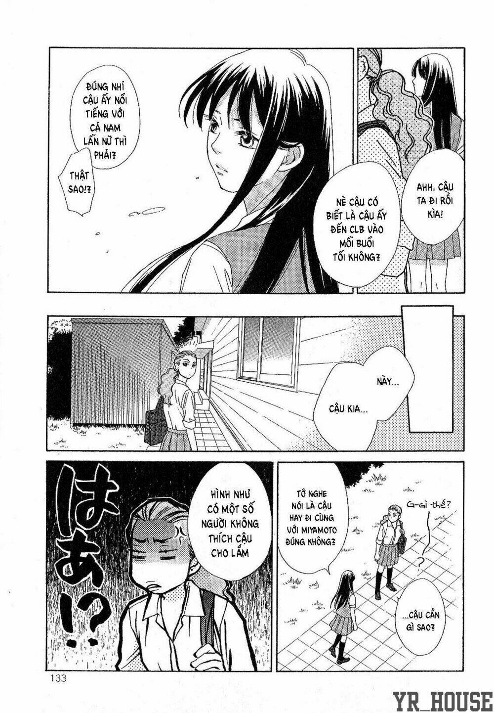 candy (suzuki yufuko) chapter 1 12