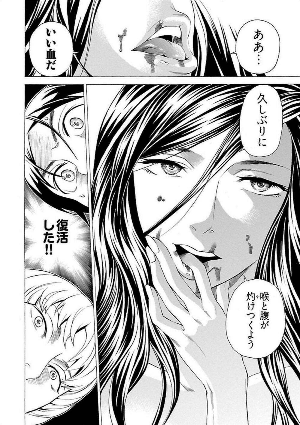 seigai no majo chapter 3 25