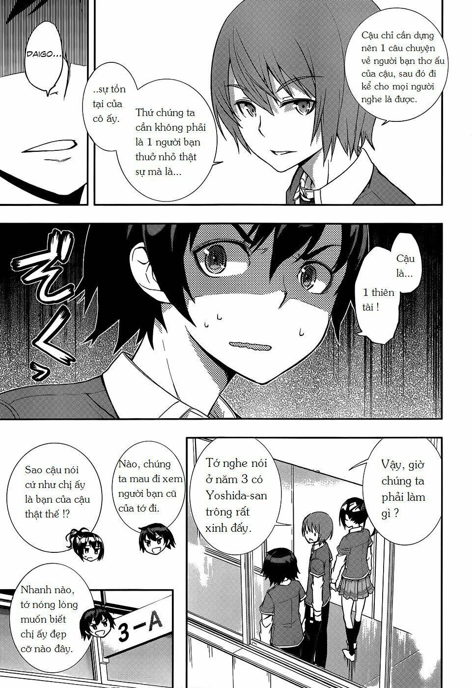 soutaisei moteron chapter 6 17