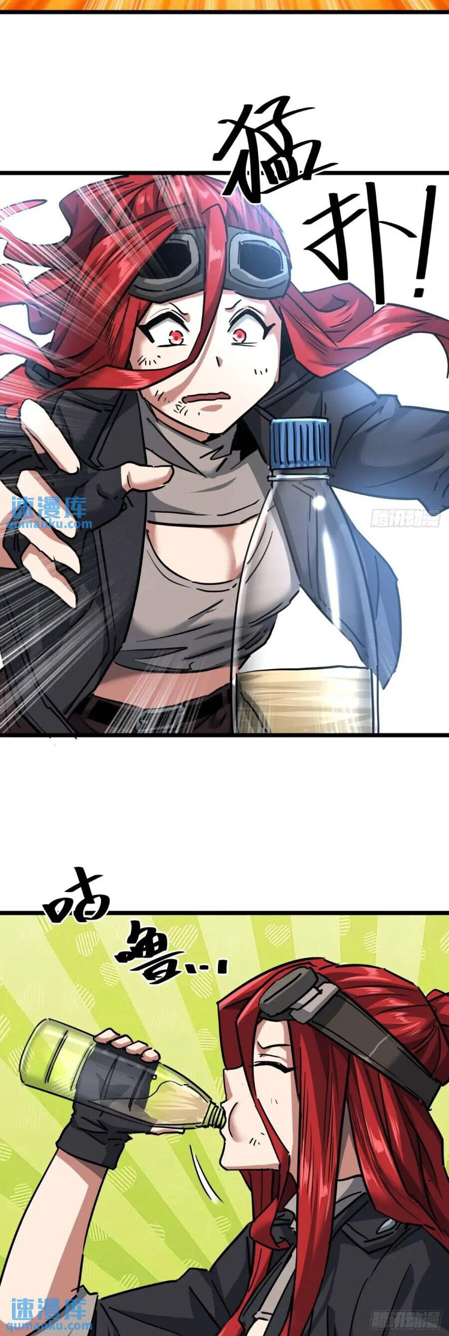 trò chơi này cũng quá chân thật rồi ! chapter 48 23