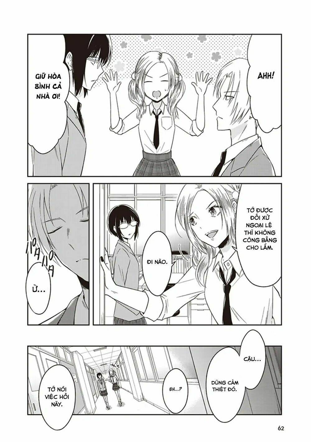 jk to sutego no akachan chapter 3 27