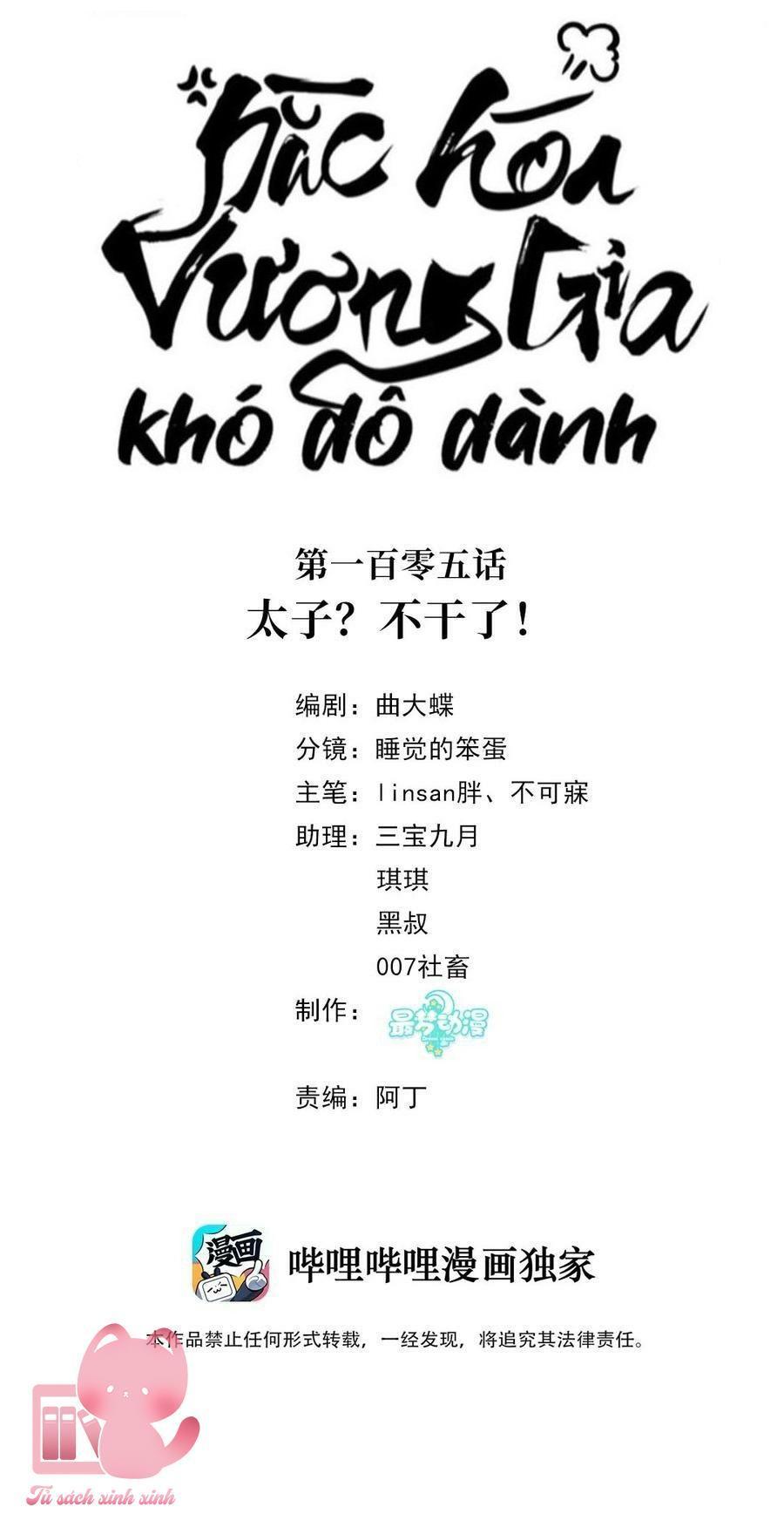 hắc hoá vương gia khó dỗ dành chapter 105 3