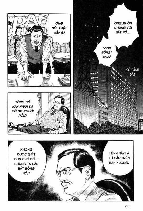 inugami chapter 6 29