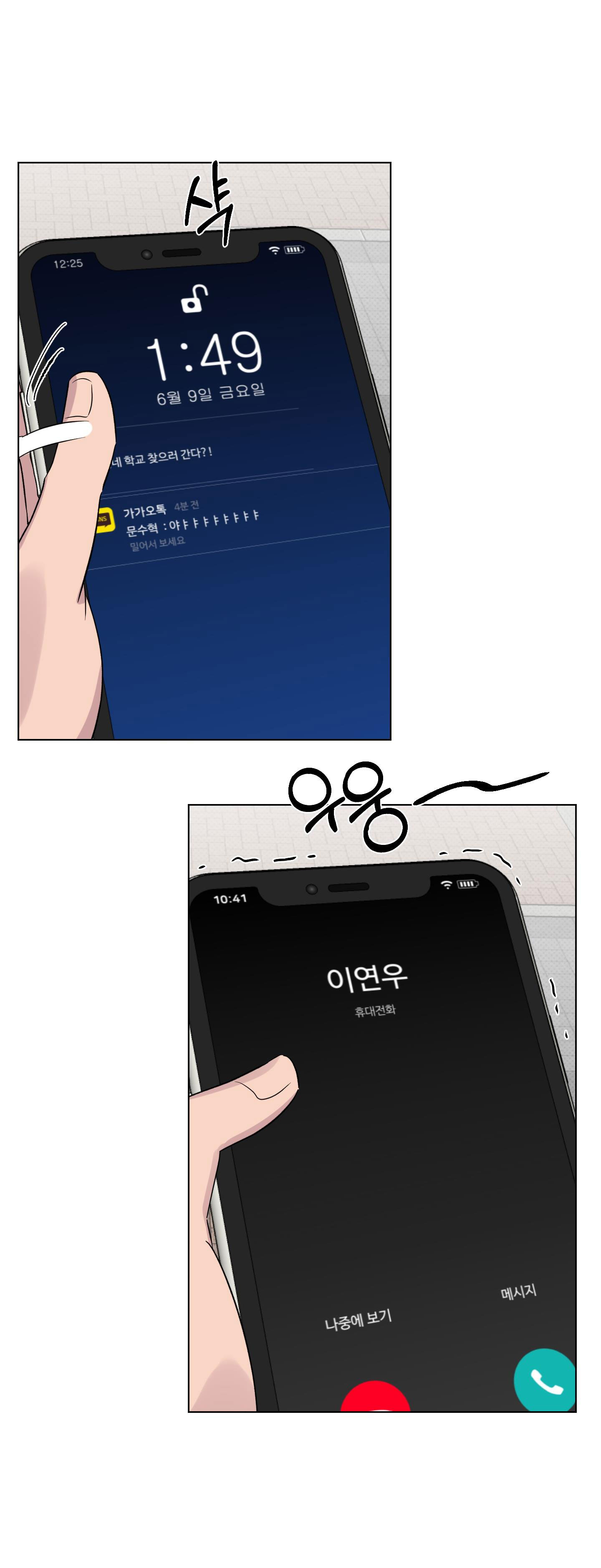 [18+] điều may mắn nhất cuộc đời tôi chapter 21.1 2