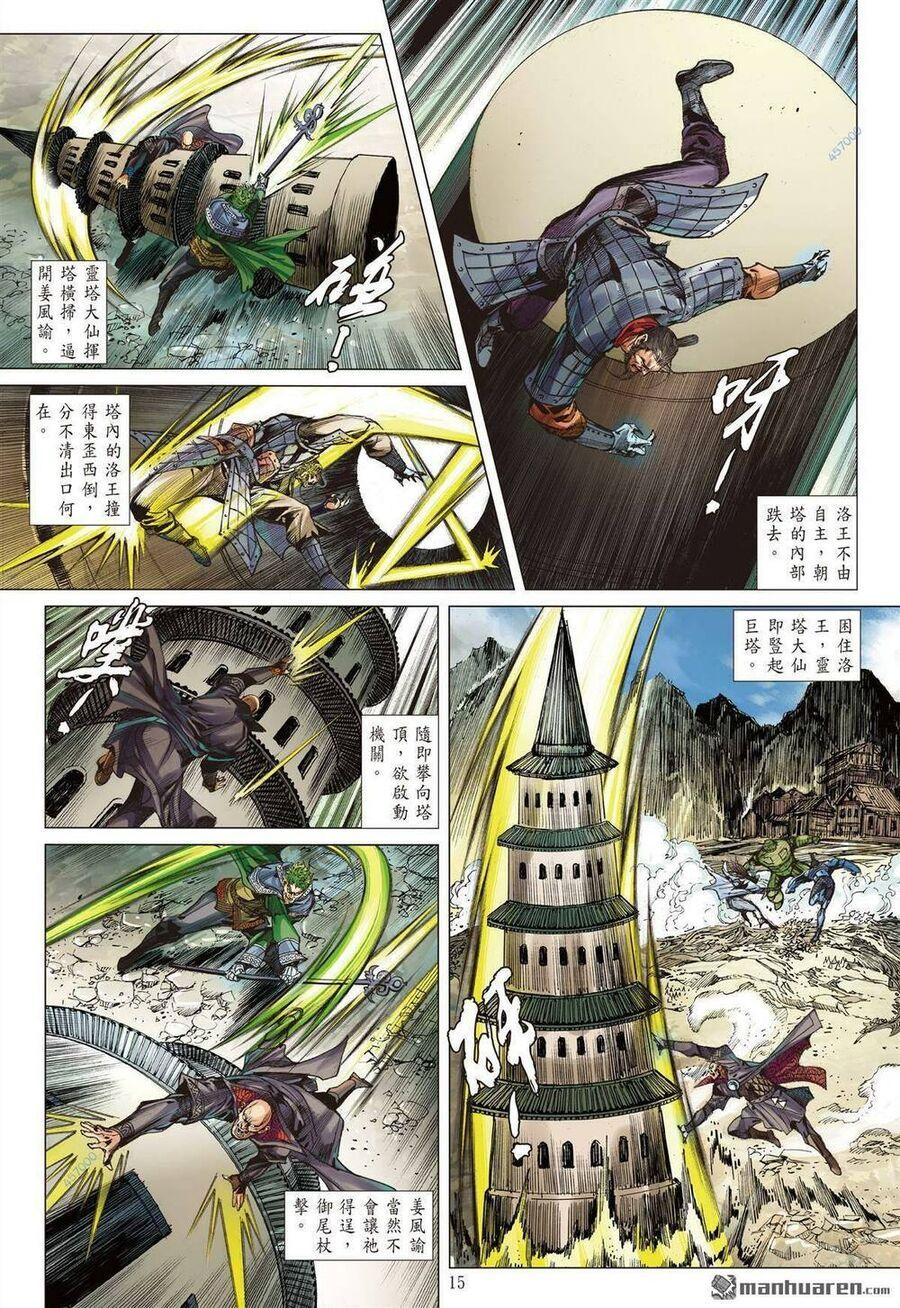 sơn hải kinh truyện chapter 327 15