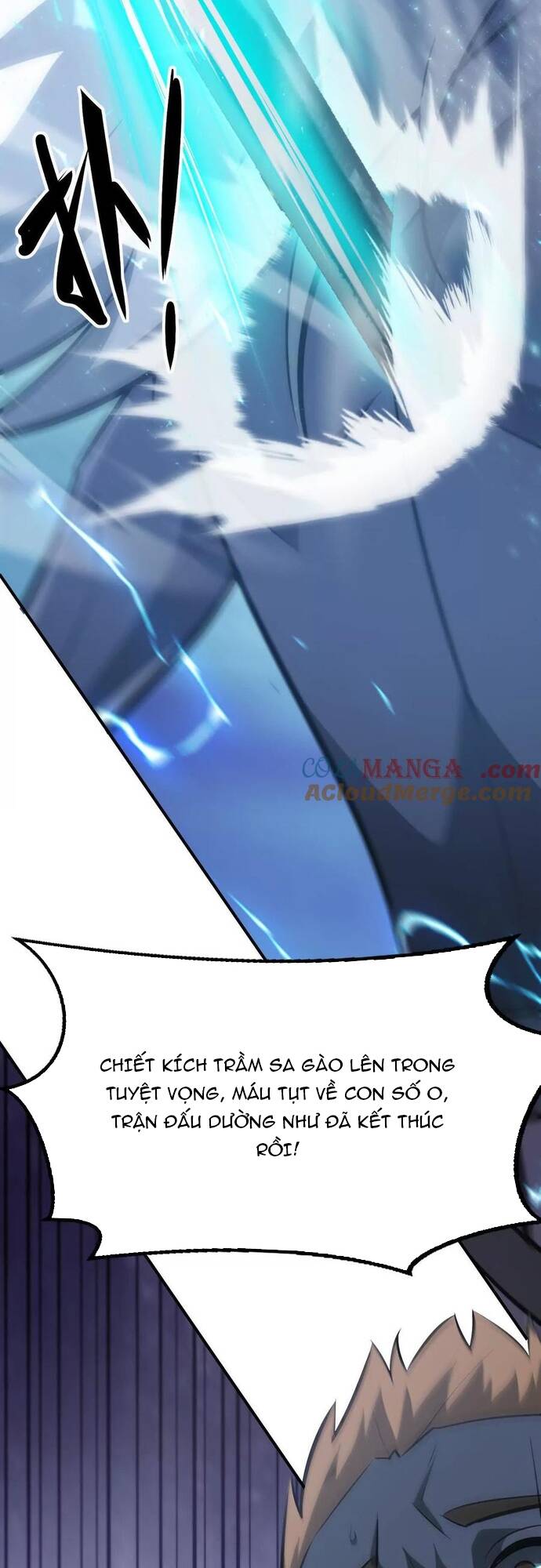 võng du chi thiên hạ vô song chapter 73 6