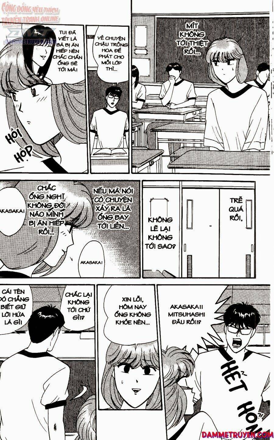 kyou kara ore wa - cặp bài trùng chapter 262 7