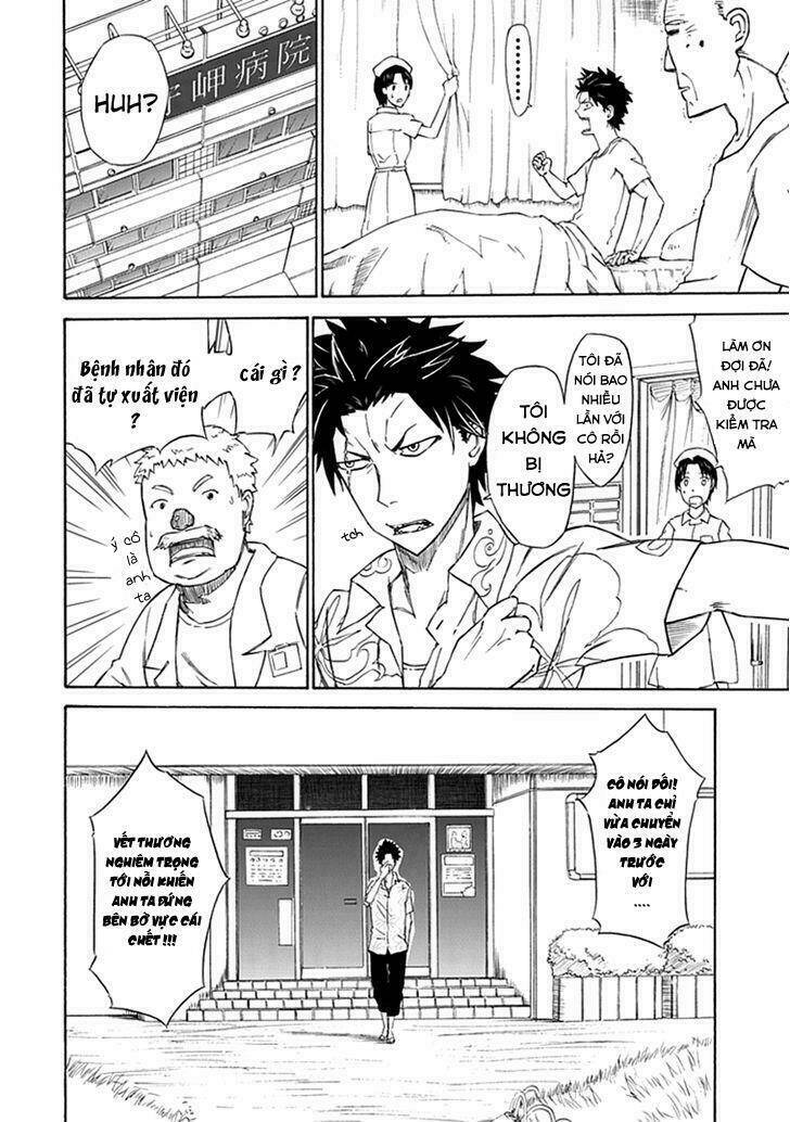 sky blue chapter 1.1 11