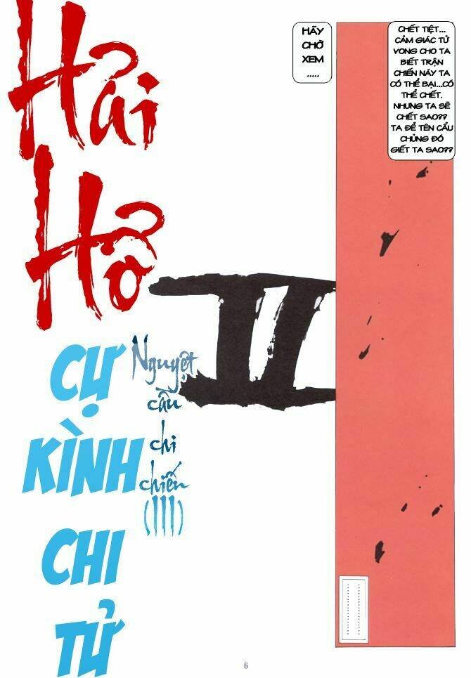 hải hổ 2 chapter 46 6